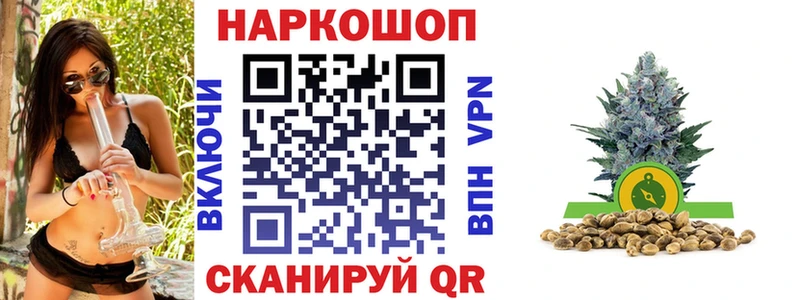 Как найти наркотики Стерлитамак Альфа ПВП  КОКАИН  АМФ  Канабис  ГАШИШ  Галлюциногенные грибы  Кодеин  Мефедрон 