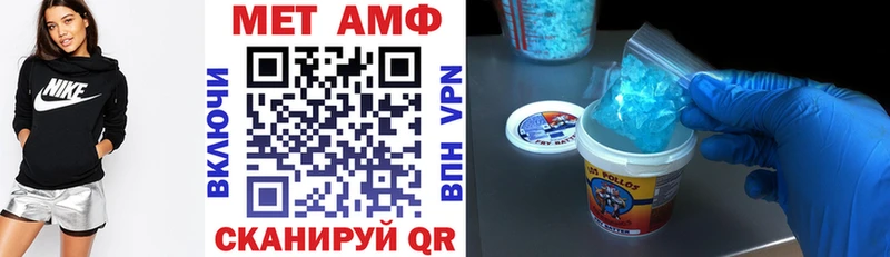 Amphetamine 97%  Стерлитамак 