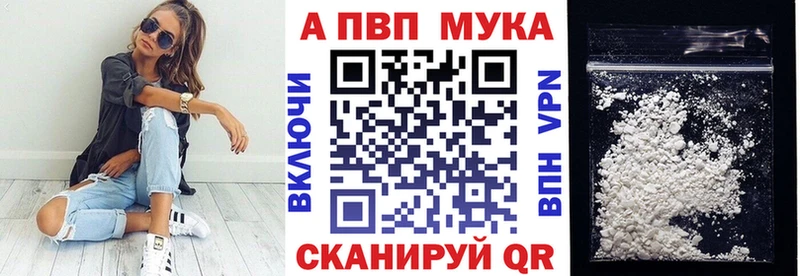 Alpha-PVP крисы CK  Стерлитамак 