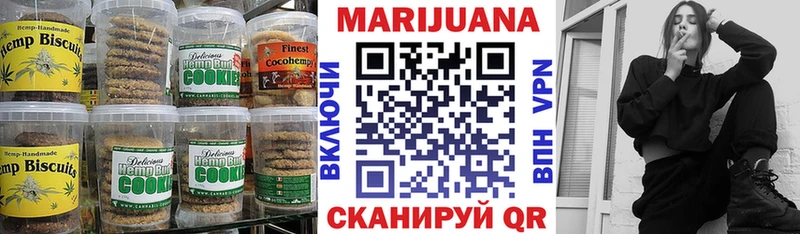 Печенье с ТГК конопля мега зеркало Стерлитамак