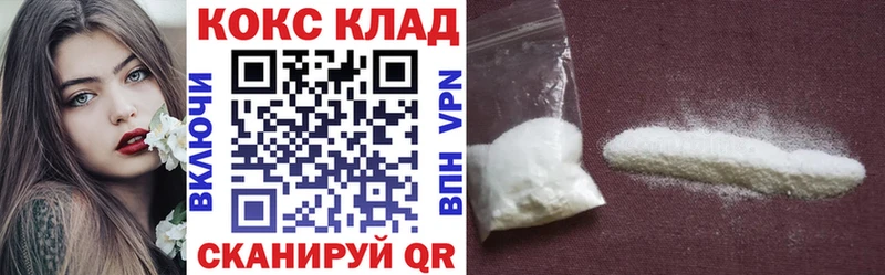 Кокаин Боливия  Стерлитамак 