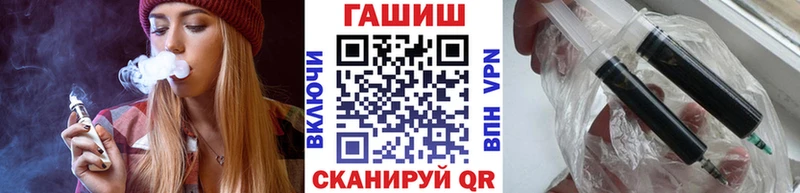 Гашиш Cannabis  как найти наркотики  Стерлитамак 