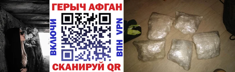 это телеграм  Стерлитамак  Героин белый 