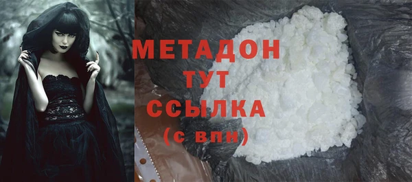 кокаин Верея