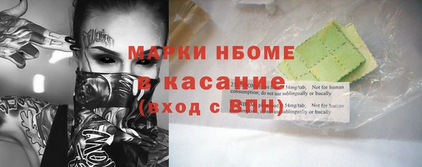 МДМА Бронницы