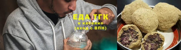 МДМА Бронницы