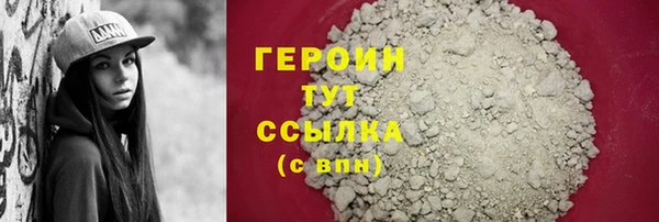 кокс Бугульма