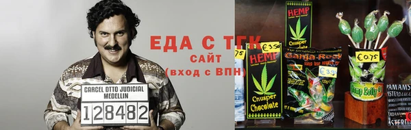 кокаин Верея