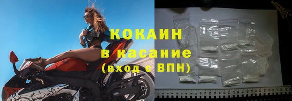 кокс Бугульма
