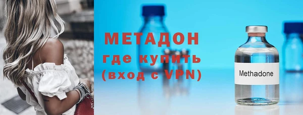 кокс Бугульма
