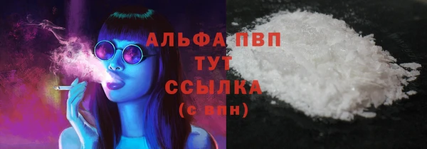 МДМА Бронницы