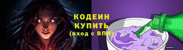 стаф Верхний Тагил