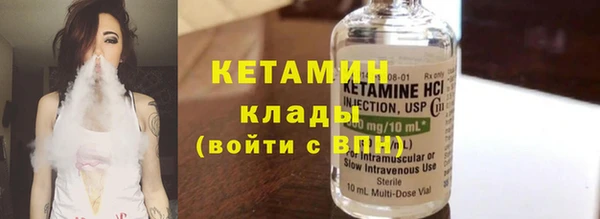 кокс Бугульма