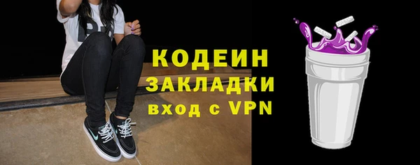 МДМА Бронницы