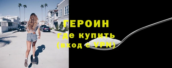 МДМА Бронницы
