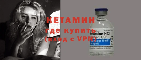МДМА Бронницы