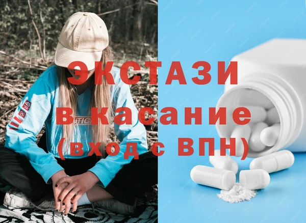 кокс Бугульма