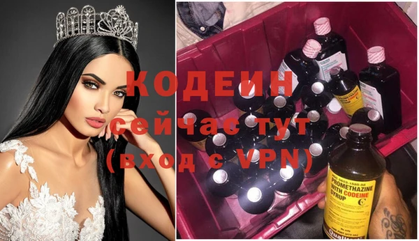 МДМА Бронницы