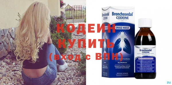 МДМА Бронницы