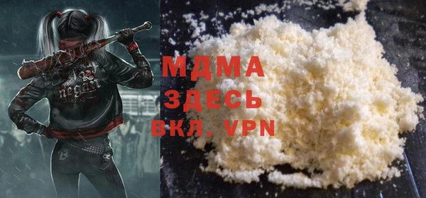 стаф Верхний Тагил