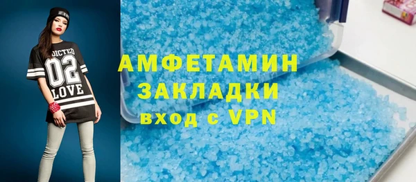 кокс Бугульма