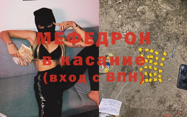 МДМА Бронницы