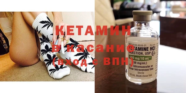 МДМА Бронницы