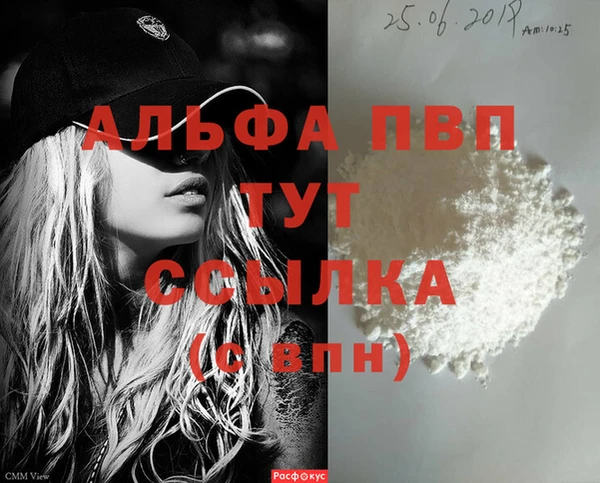 МДМА Бронницы