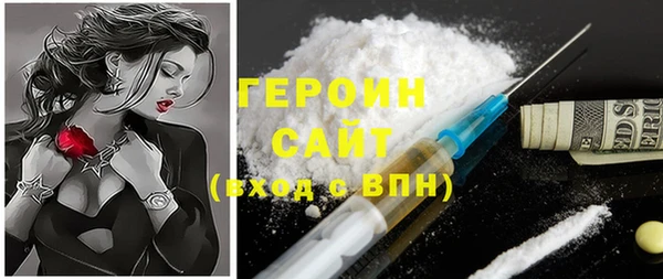 кокаин Верея