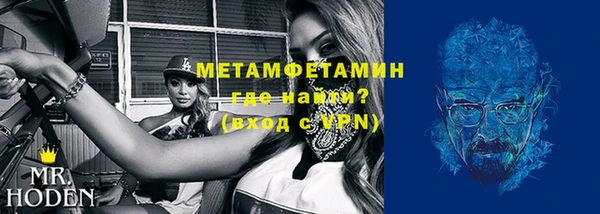 МДМА Бронницы