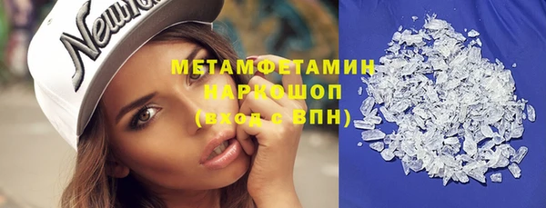стаф Верхний Тагил