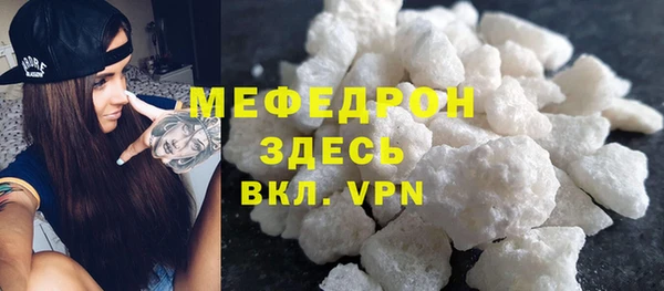кокс Бугульма
