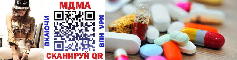 МЕГА ссылки  Стерлитамак  MDMA молли 