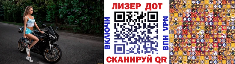 купить   Стерлитамак  Марки N-bome 1500мкг 