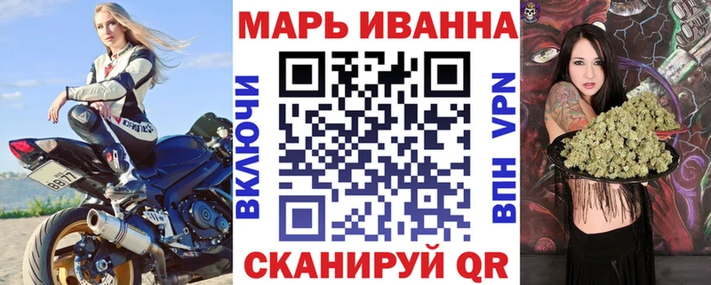 Марихуана гибрид Стерлитамак